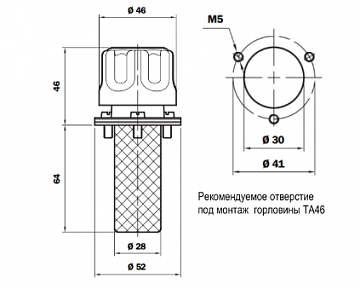 Заливная горловина TA46B10B001P02