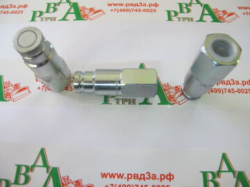 Ниппель БРС BSP1.1/2" FlatFace 